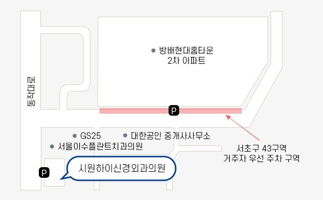 주차안내 약도