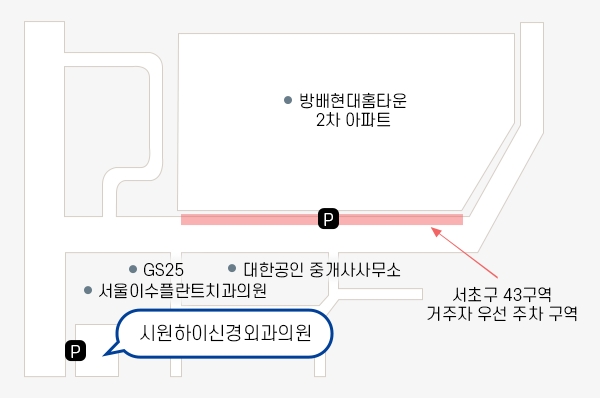 주차안내 약도